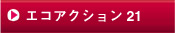 �G�R�A�N�V����