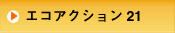 �G�R�A�N�V����